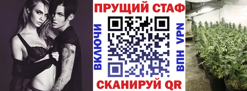 Купить закладку ГАШ Конопля Псилоцибиновые грибы Метадон Альфа ПВП Мефедрон Оханск