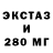 ЭКСТАЗИ Cube @truckingpix