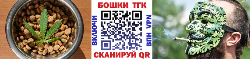 Canna-Cookies марихуана  Купить где  Оханск 