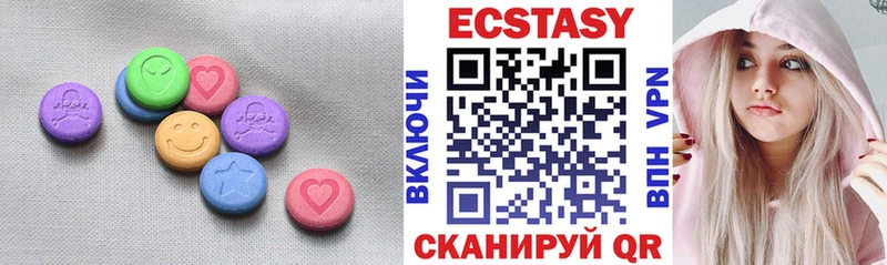 ЭКСТАЗИ таблы Купить Оханск