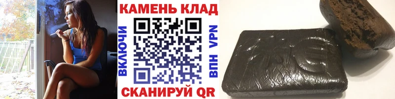 Купить  Оханск  ГАШ ice o lator 
