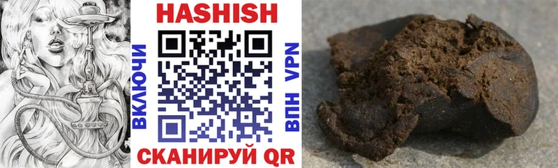 ГАШ AMNESIA HAZE Оханск