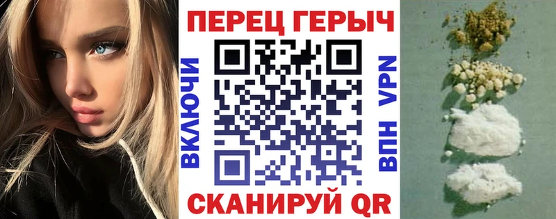 Купить где  Оханск  Героин хмурый 