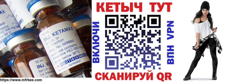 Купить закладки  Оханск  КЕТАМИН ketamine 