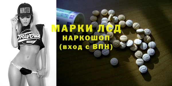 мефедрон Верея