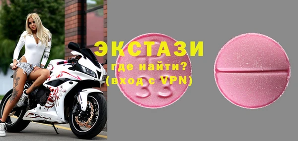 мефедрон Верея
