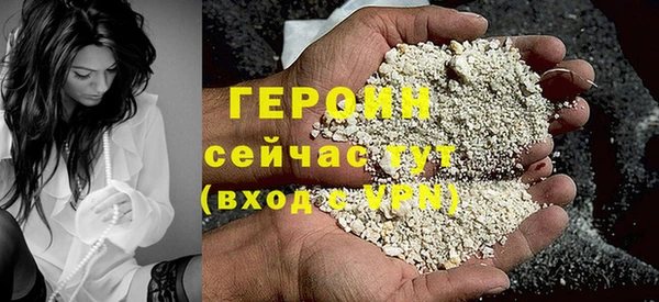 винт Верхний Тагил