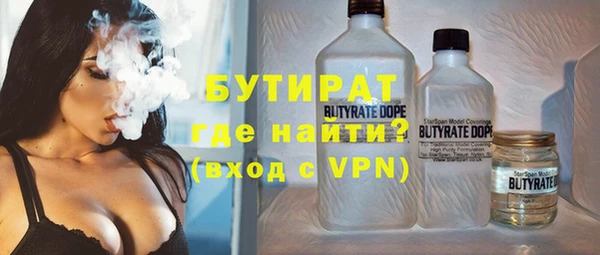 винт Верхний Тагил