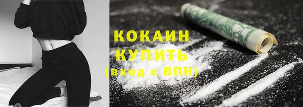 мефедрон Верея
