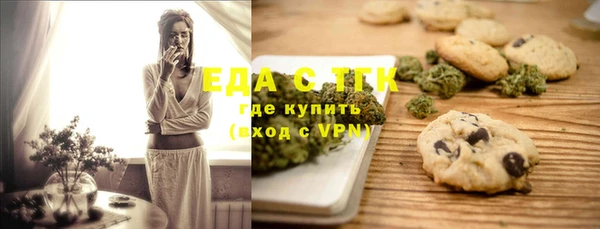 мефедрон Верея