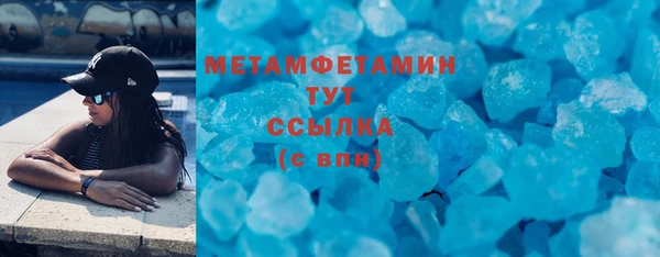 винт Верхний Тагил