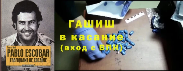 мефедрон Верея