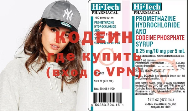 мефедрон Верея