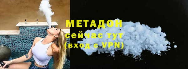 мефедрон Верея