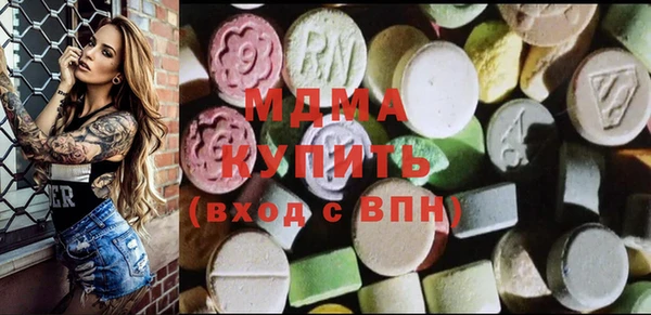 spice Саяногорск