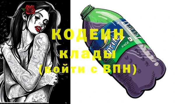 герыч Волосово