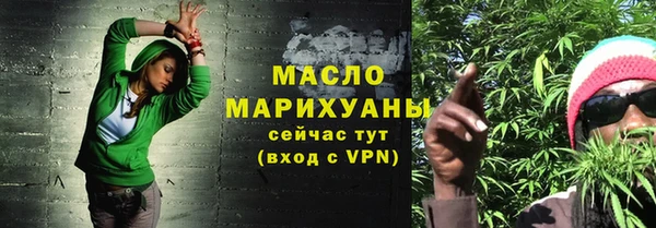 мефедрон Верея