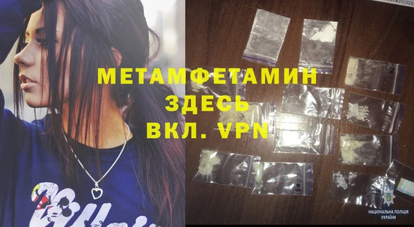 мефедрон Верея