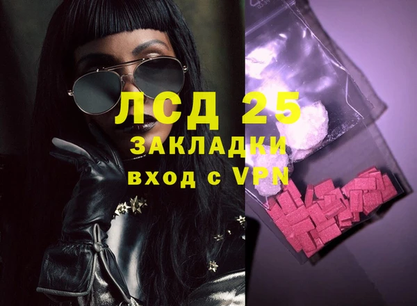 мефедрон Верея