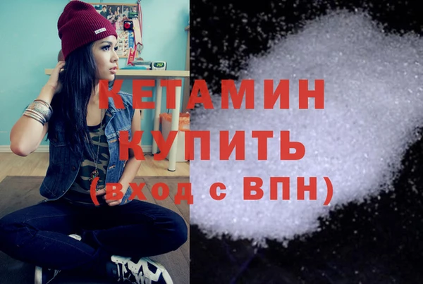 мефедрон Верея