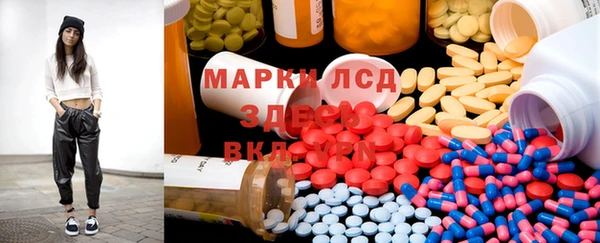 мефедрон Верея
