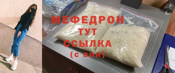 мефедрон Верея