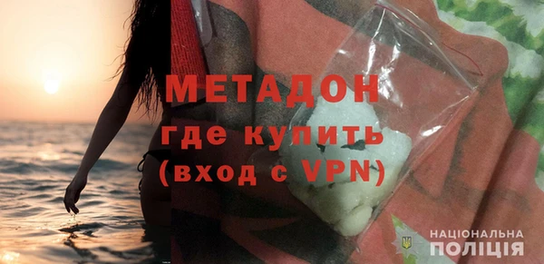 кокаин Сафоново