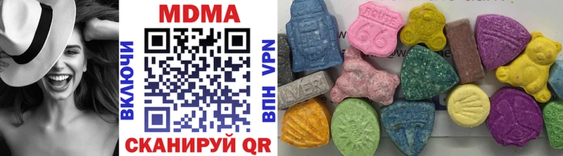 Купить где  Оханск  МДМА молли 