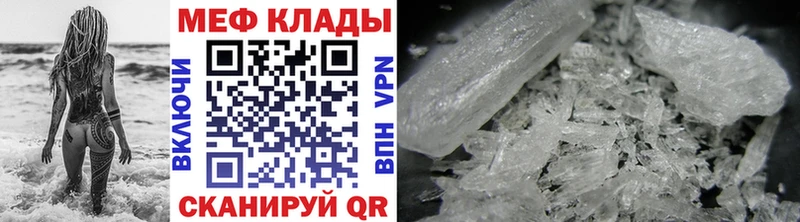Купить закладки  Оханск  МЕФ мяу мяу 