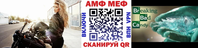 Купить где  Оханск  Первитин мет 