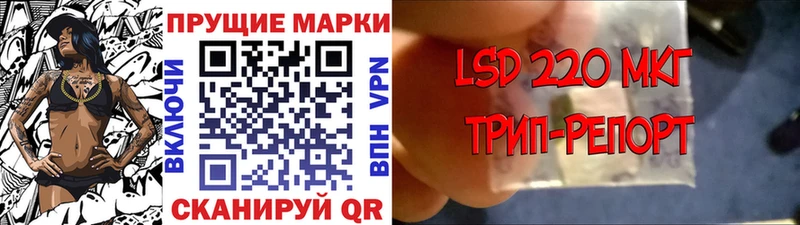 Марки NBOMe 1500мкг  Купить где  Оханск 