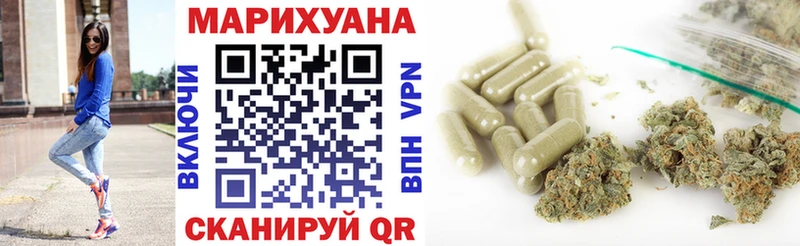 МАРИХУАНА гибрид Оханск