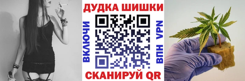 Купить  Оханск  Марихуана конопля 